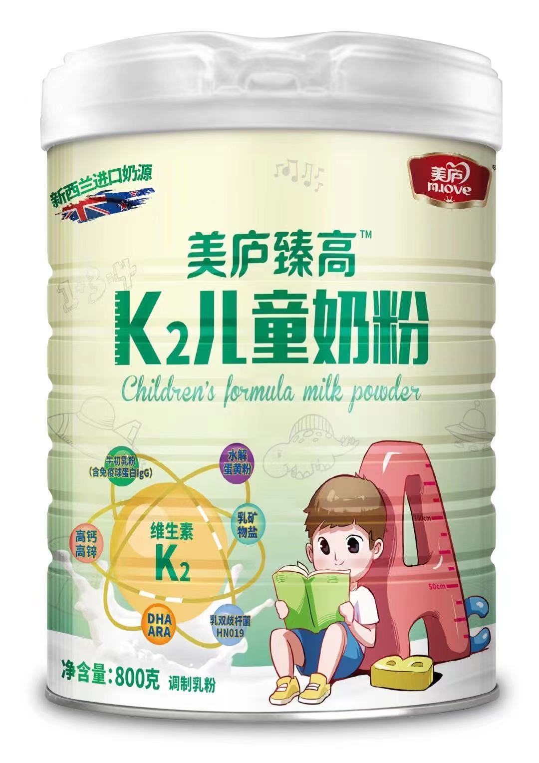 球速体育臻高K2儿童奶粉