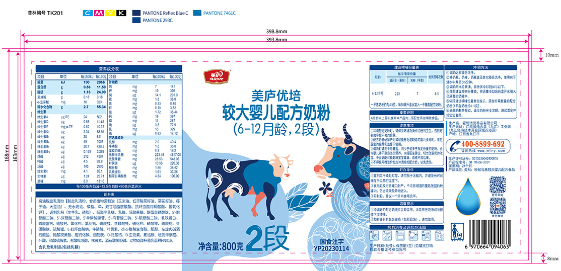 球速体育优培-胖罐800克-02.jpg