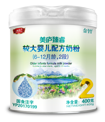 球速体育臻睿较大婴儿配方奶粉400克2段