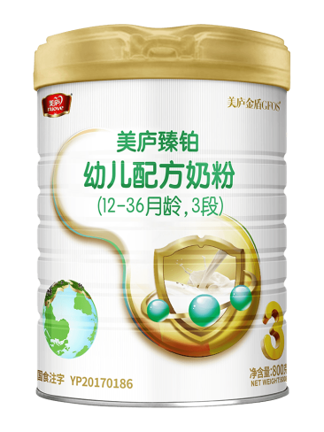 球速体育臻铂幼儿配方奶粉（草饲版）800克3段